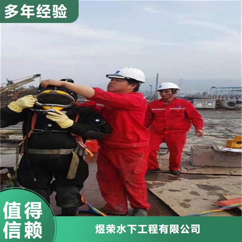 <煜荣>封丘县潜水员切割提供本地各种水下打捞救援