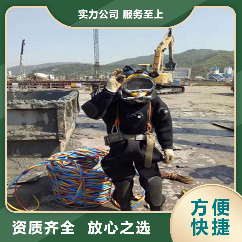高效快捷<煜荣>聂荣县打捞服务-水下焊接公司-专业打捞救援服务