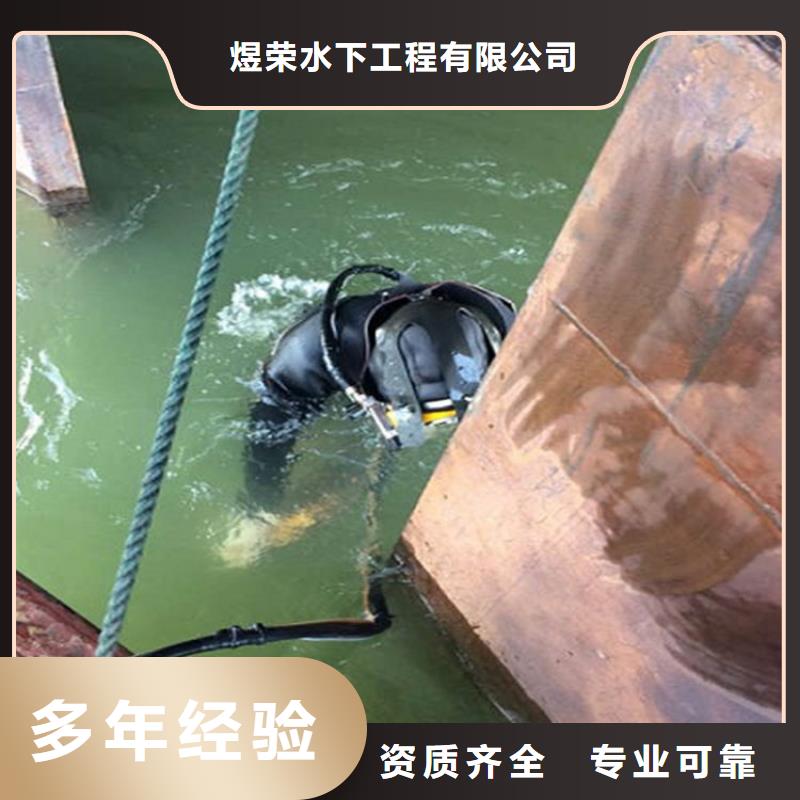 厦门市打捞救援队潜水作业热线