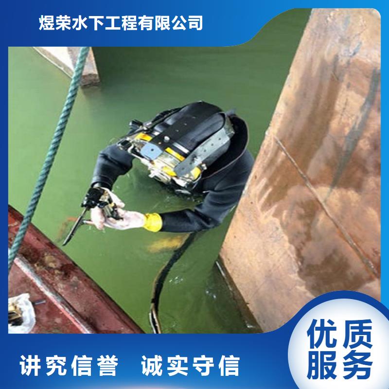 九江市救援打捞队-蛙人潜水快速救援