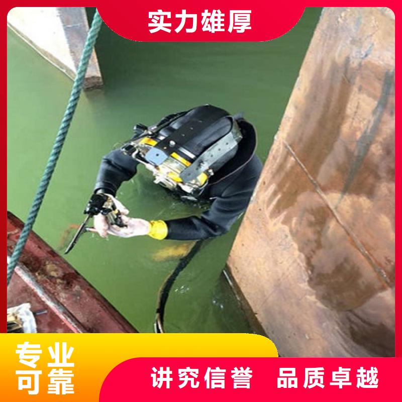 (煜荣)汉中市水下切割公司潜水员服务本地打捞救援