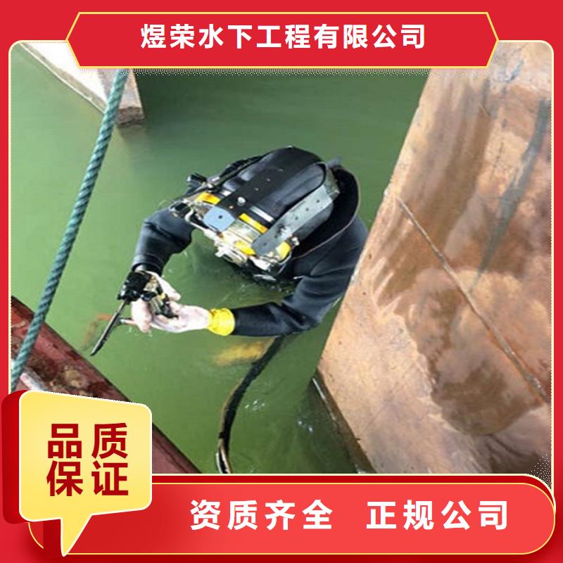 选购(煜荣)福贡县打捞服务-水下更换维修-本地打捞救援队伍