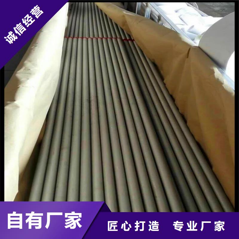 不锈钢卫生管304不锈钢焊管根据要求定制_久鑫不锈钢有限公司