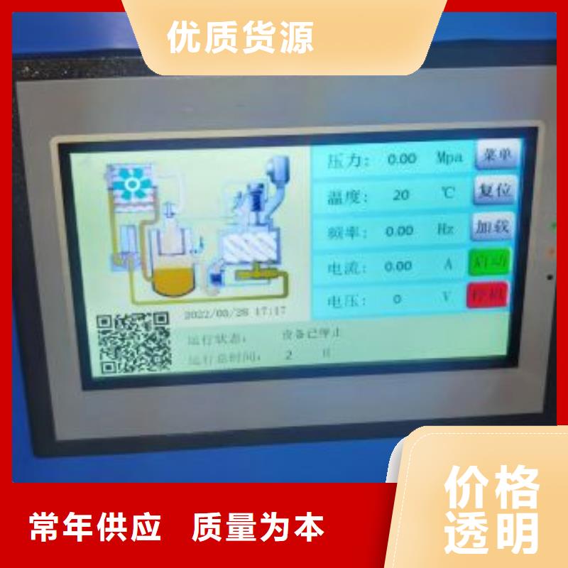 螺杆空压机维保规格齐全