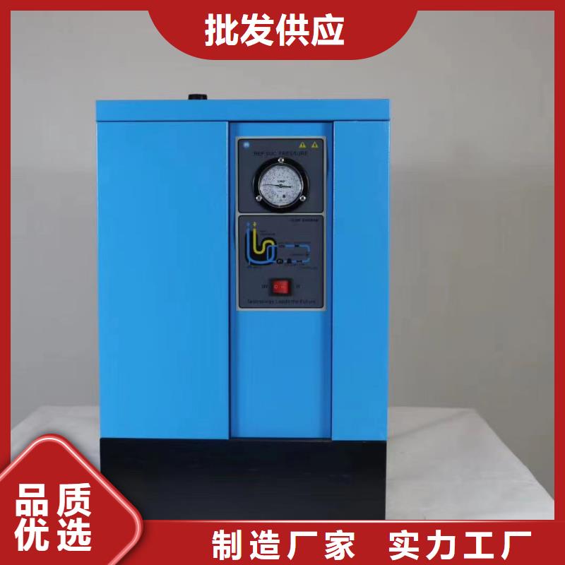 【冷冻式干燥机-空压机保养优质原料】