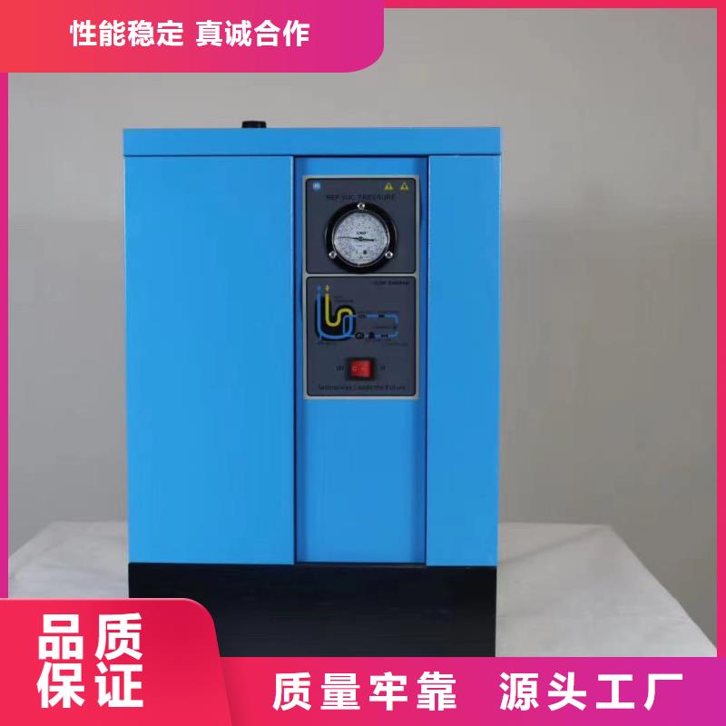 【冷冻式干燥机】空气压缩机价格出厂价