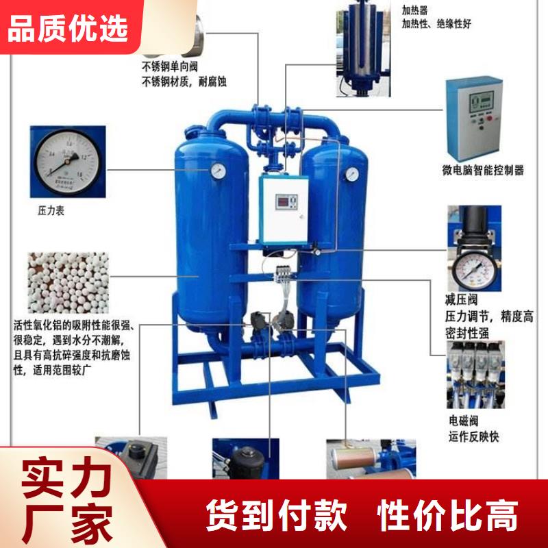 吸附式干燥机【空气压缩机】精选优质材料