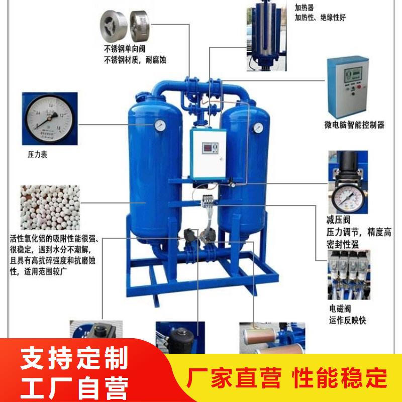 吸附式干燥机空压机优良材质