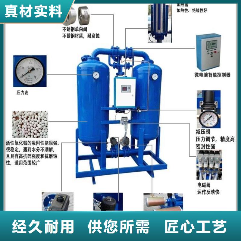 吸附式干燥机维修空压机可接急单