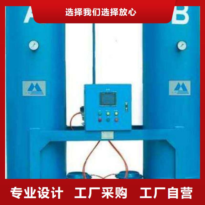 吸附式干燥机_空压机现货批发