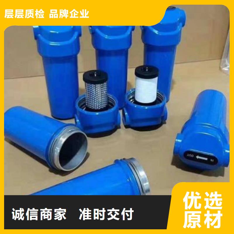 压缩空气过滤器空压机保养产品细节参数