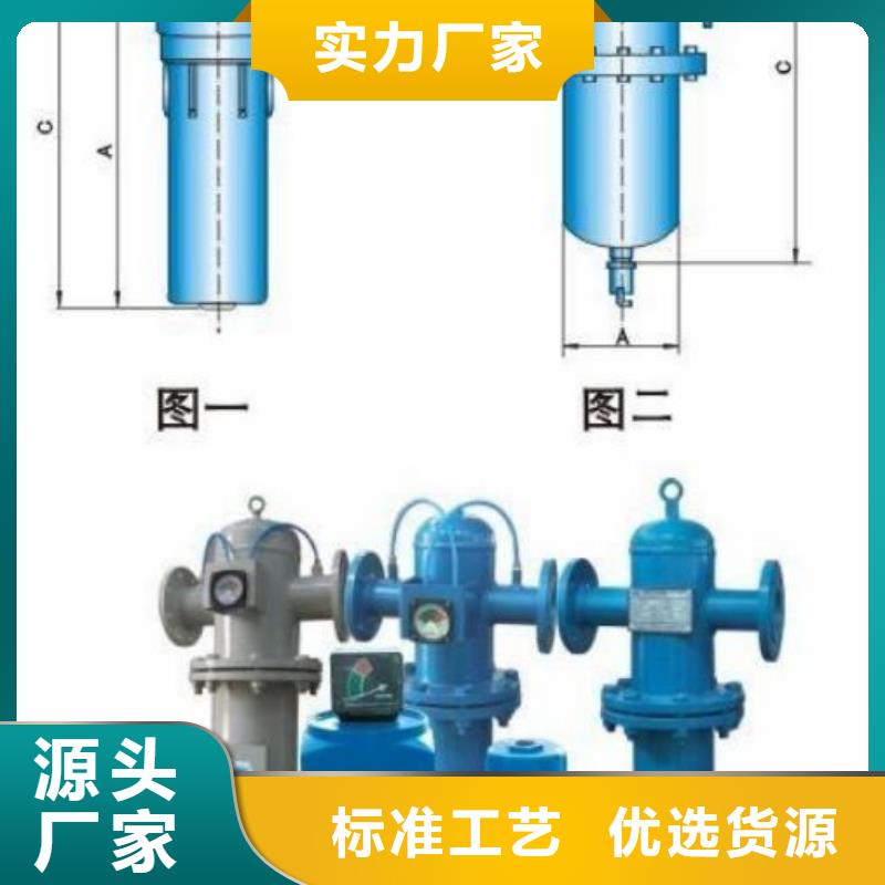 压缩空气过滤器,承包热水工程品质之选