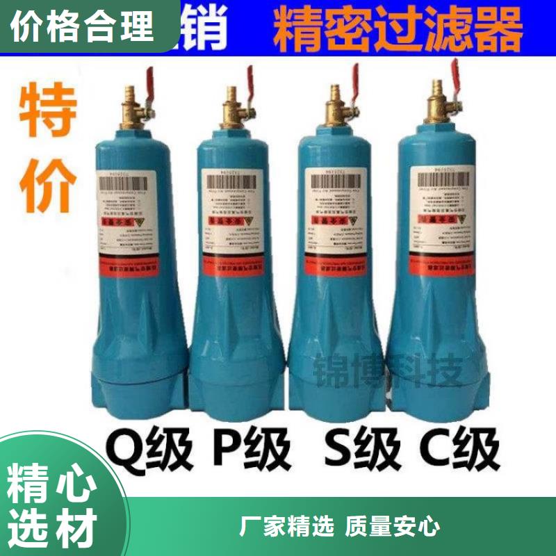 压缩空气过滤器,承包热水工程品质之选