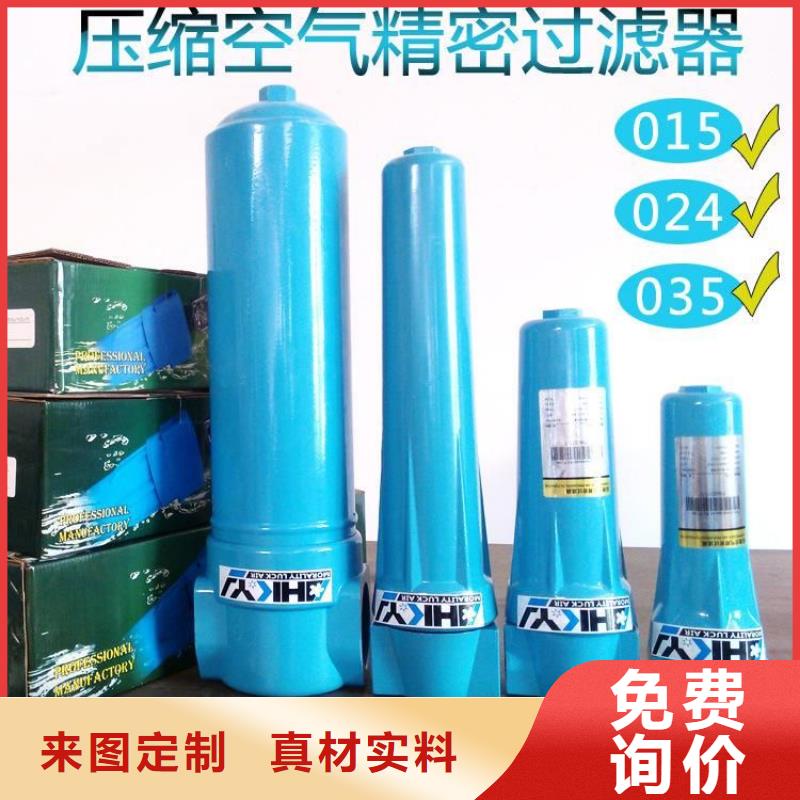 压缩空气过滤器,承包热水工程品质之选