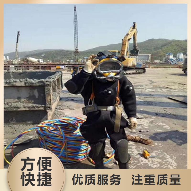 广州市水下焊接公司-水下打捞服务