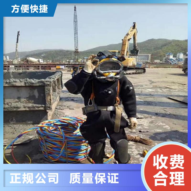 邳州市水下打捞队-本地专业打捞-水下检修公司