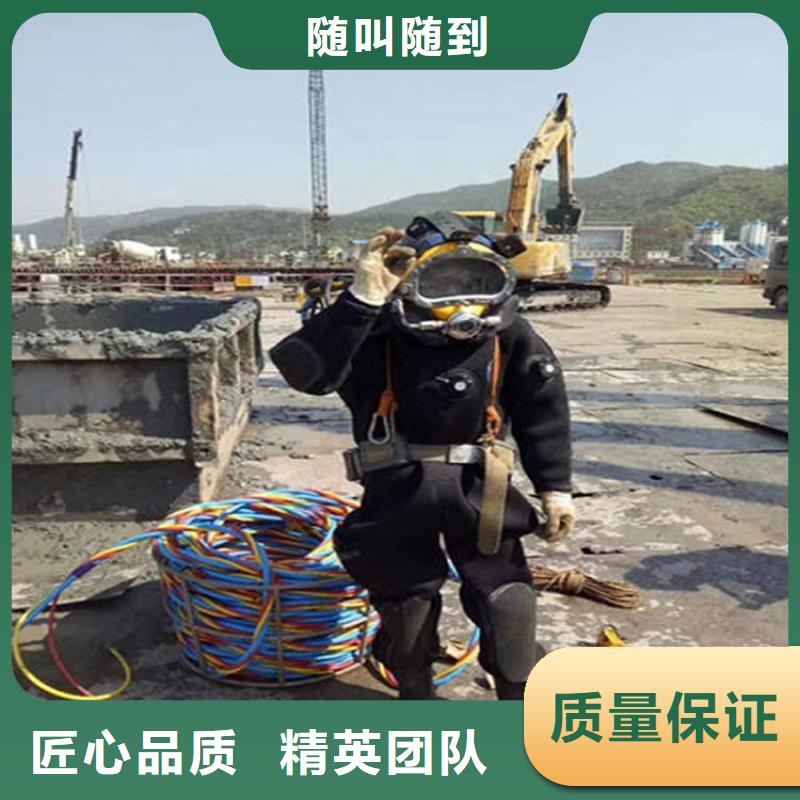《煜荣》汉中市蛙人水下施工-本地潜水施工队
