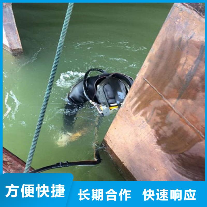 【安庆市水下维修加固-专业潜水施工队伍】-信誉保证【煜荣】
