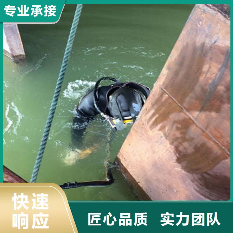 吴江区潜水员打捞公司-本地蛙人打捞救援-水下检修公司