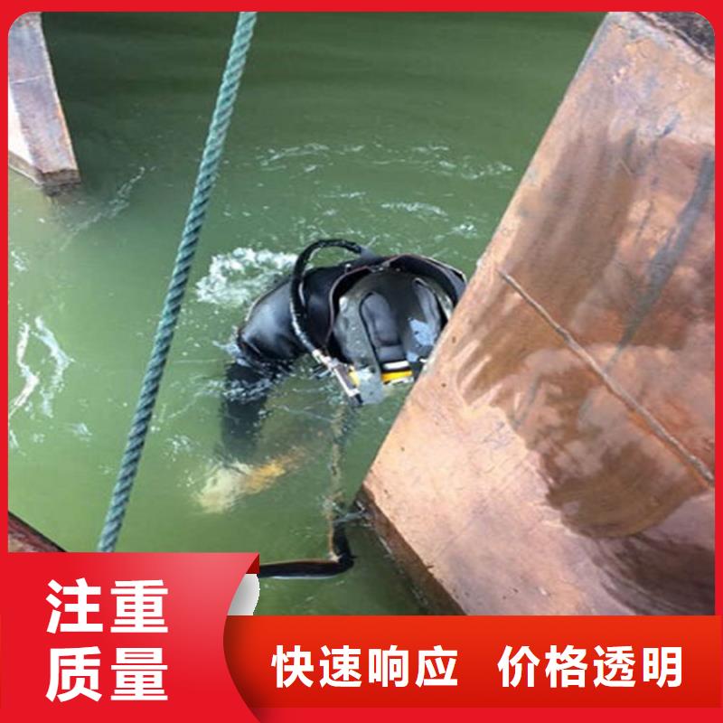 专业服务(煜荣)潜水员打捞公司-本地潜水打捞队伍-水下安装公司