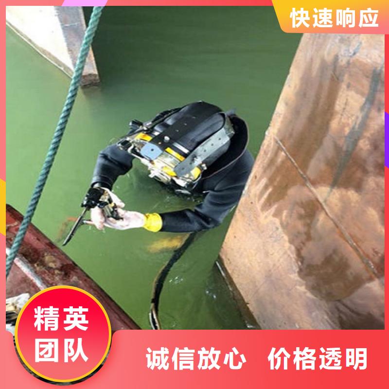 容城县潜水员打捞队-本地蛙人打捞救援-水下安装公司