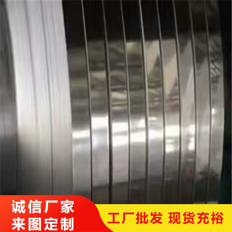 黑龙江310S不锈钢板厂家直销耐1500度高温不锈钢管