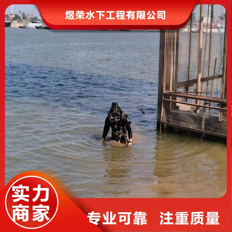 濮阳市水下清理拦污栅本地潜水打捞公司