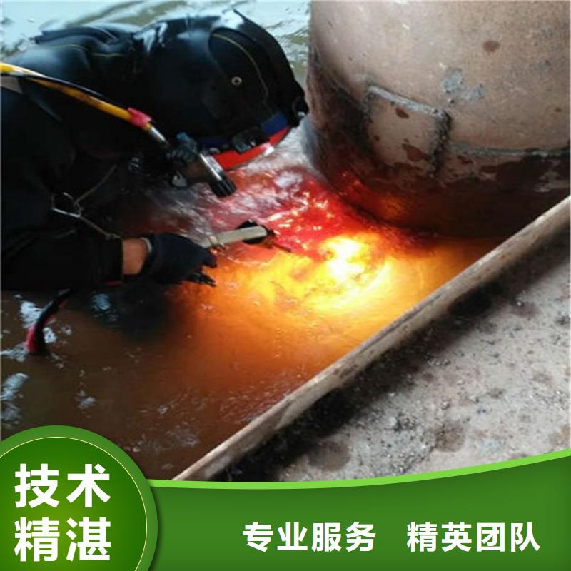 《济宁》附近微山水下管道封堵公司-水下焊接切割-提供全程潜水服务