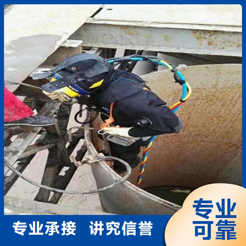 重庆市管道水下封堵-蛙人水下封堵管道施工