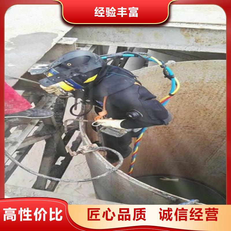 惠城污水管道封堵公司-水下安装拆除-潜水作业施工单位