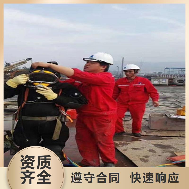 北京市潜水员打捞队潜水员服务本地打捞救援