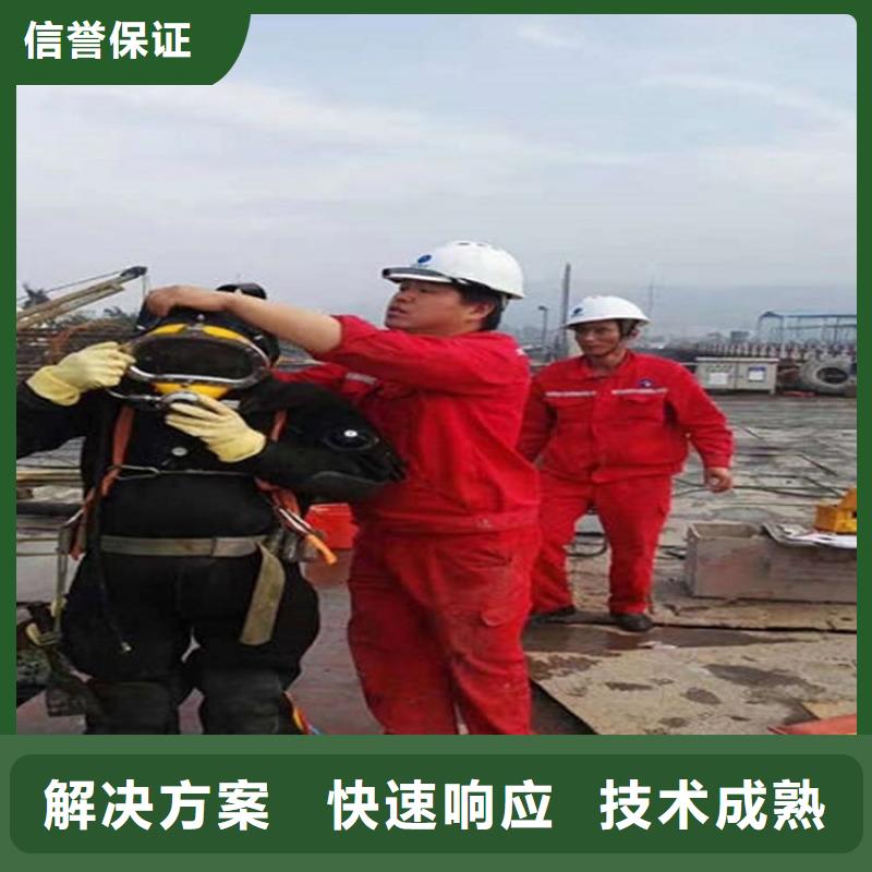 禹州市水下安装公司本地潜水施工团队