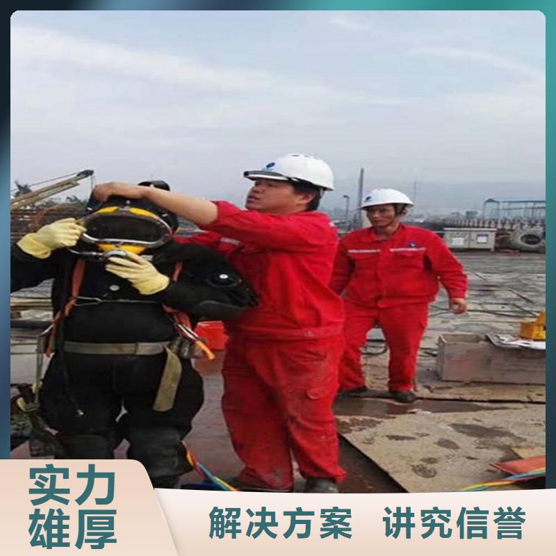 [煜荣]青州市水下检查公司-24小时为您服务