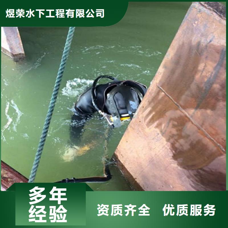 [煜荣]芜湖市水下探摸检查-承接全国水下施工