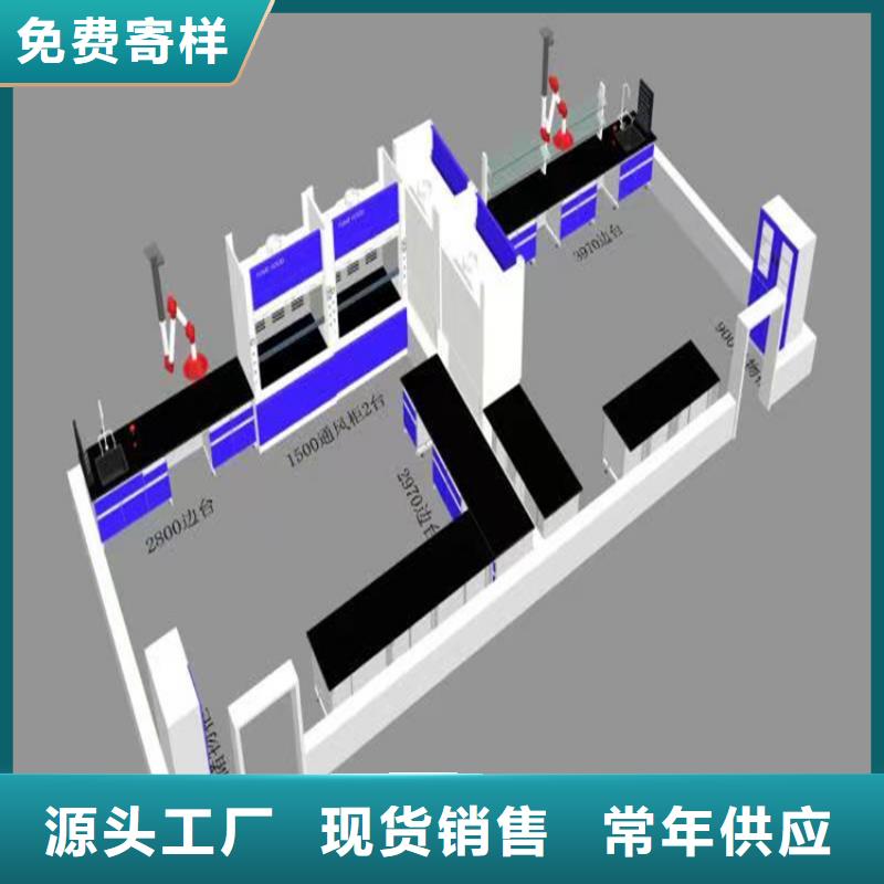 吉安实验室工作台批发价