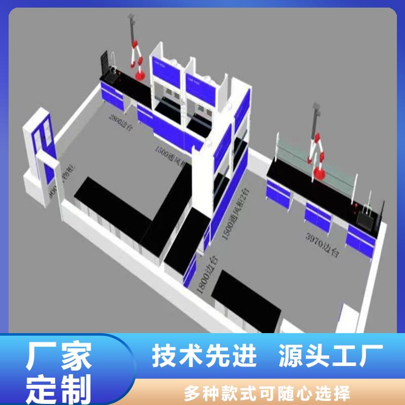 抚州理化生实验台种类齐全