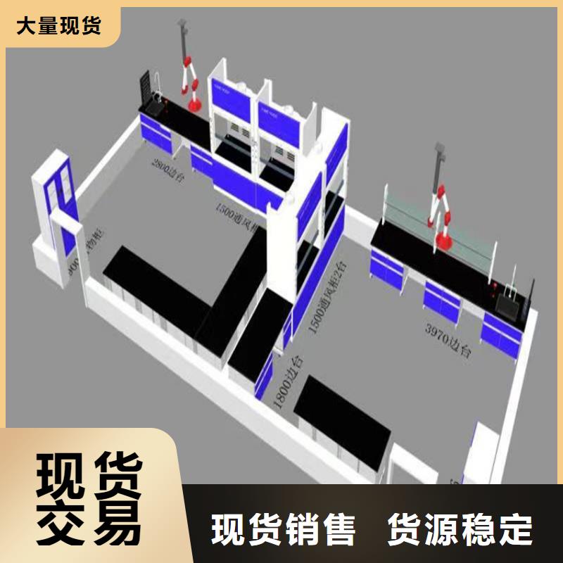 吉安不锈钢实验台欢迎来电