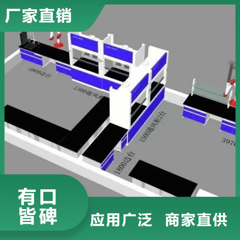 赣州实验台柜现货价格