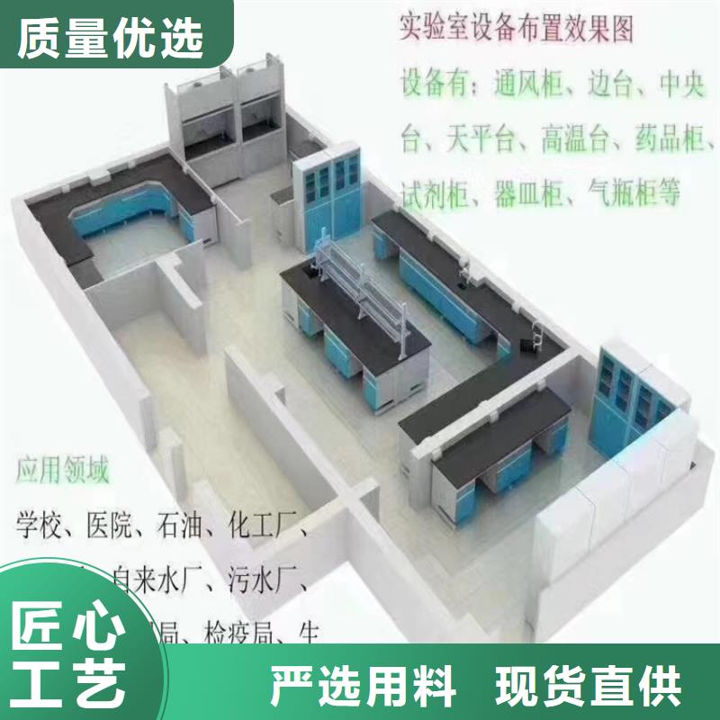 抚州理化生实验台种类齐全