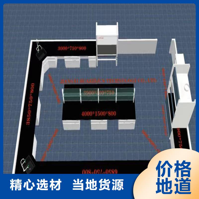 实验台系列在线咨询