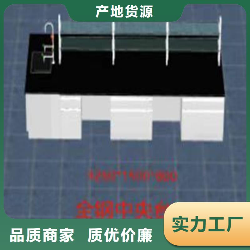 抚州实验室操作台批发价