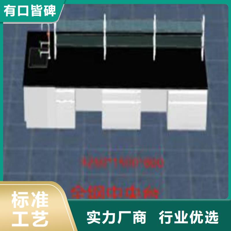 江西边台实验台价格合理