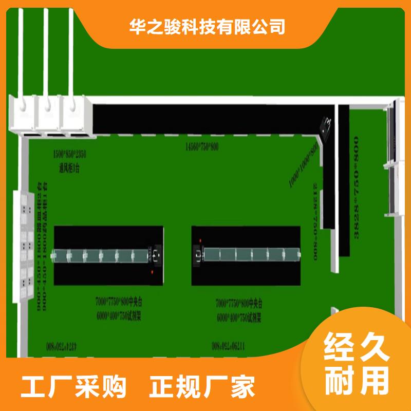 抚州边台实验台在线报价