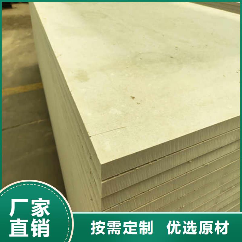增强硅酸钙板
生产厂家价格