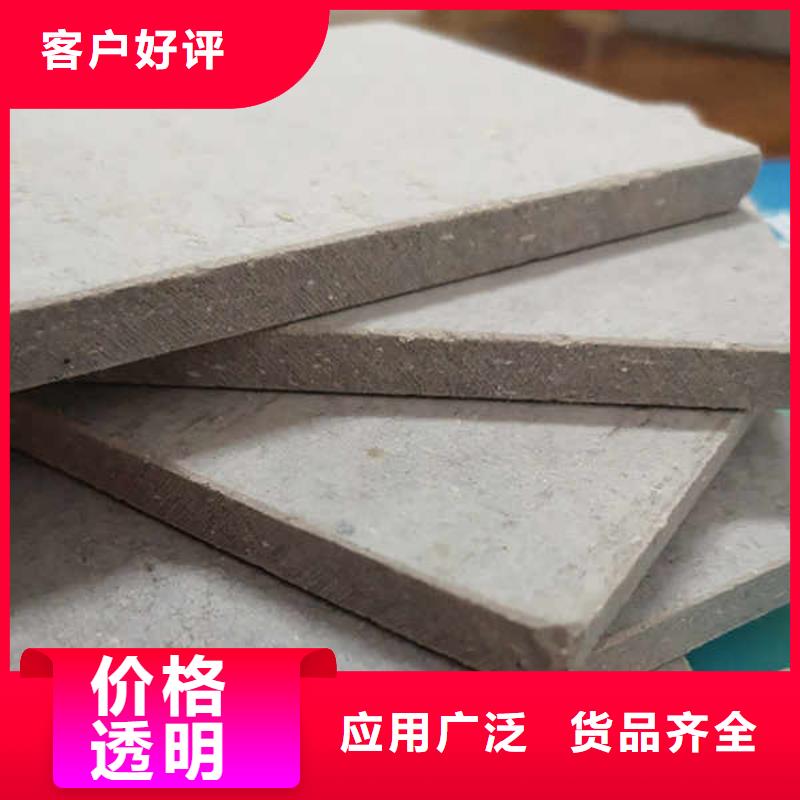 亳州订购外墙高密度纤维水泥板生产厂家
