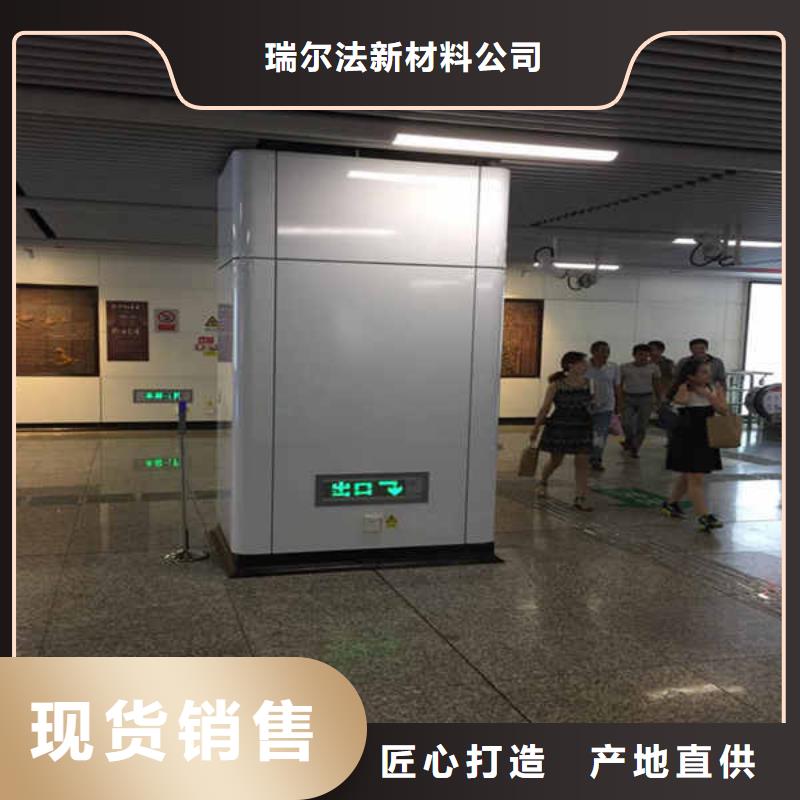 【 搪瓷钢板 内墙隔断工厂采购】 瑞尔法新材料公司(安顺市分公司)