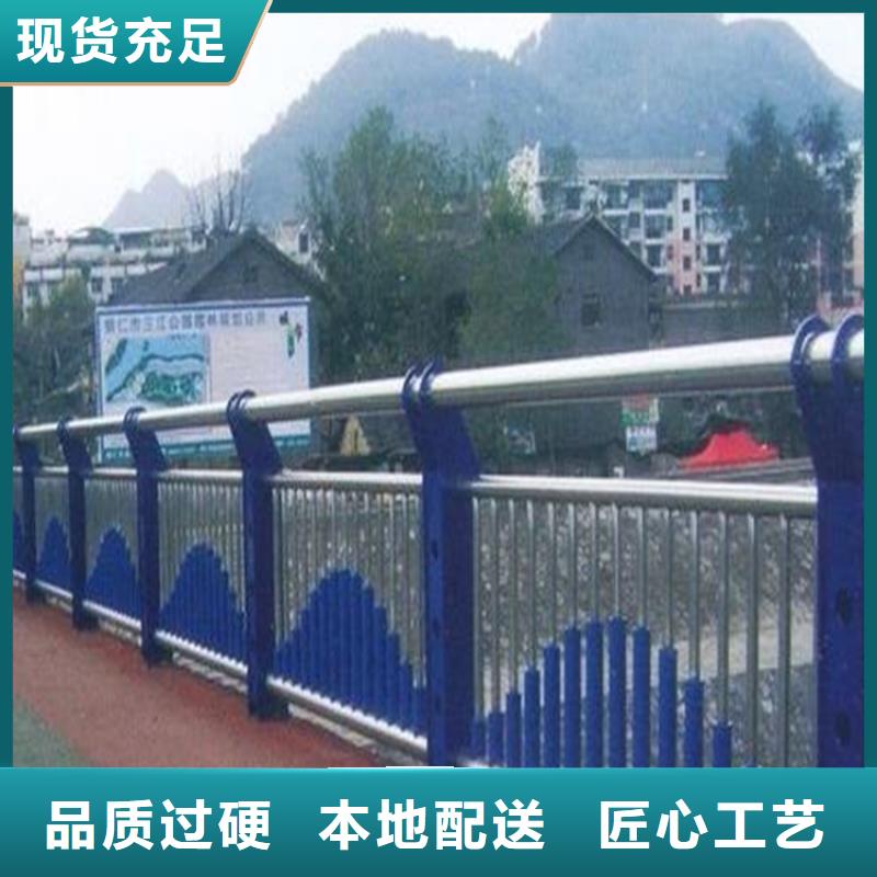 济宁现货公路不锈钢复合管护栏现货直供价格优