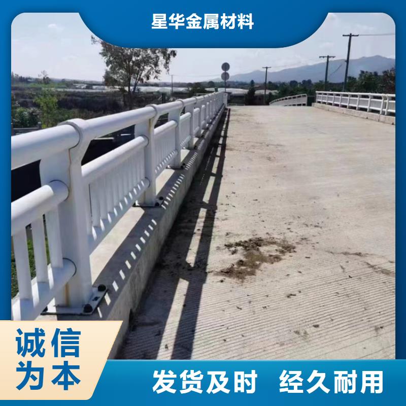 重信誉道路不锈钢复合管护栏供应厂家