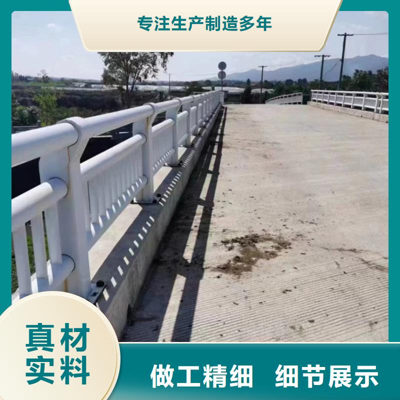 道路不锈钢复合管护栏实体厂家成本低