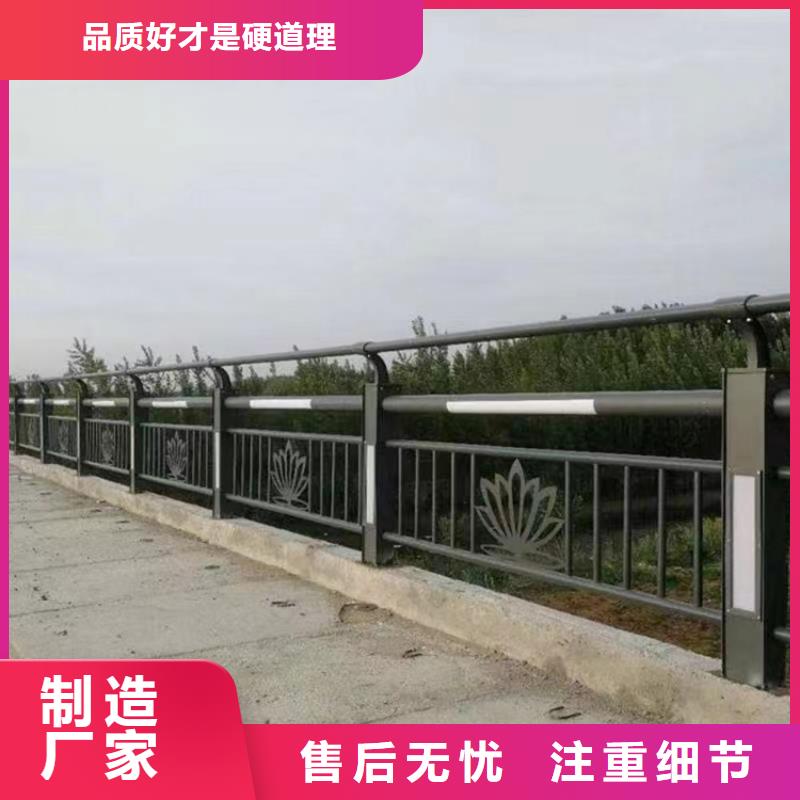 道路不锈钢复合管护栏质量保证品牌厂家